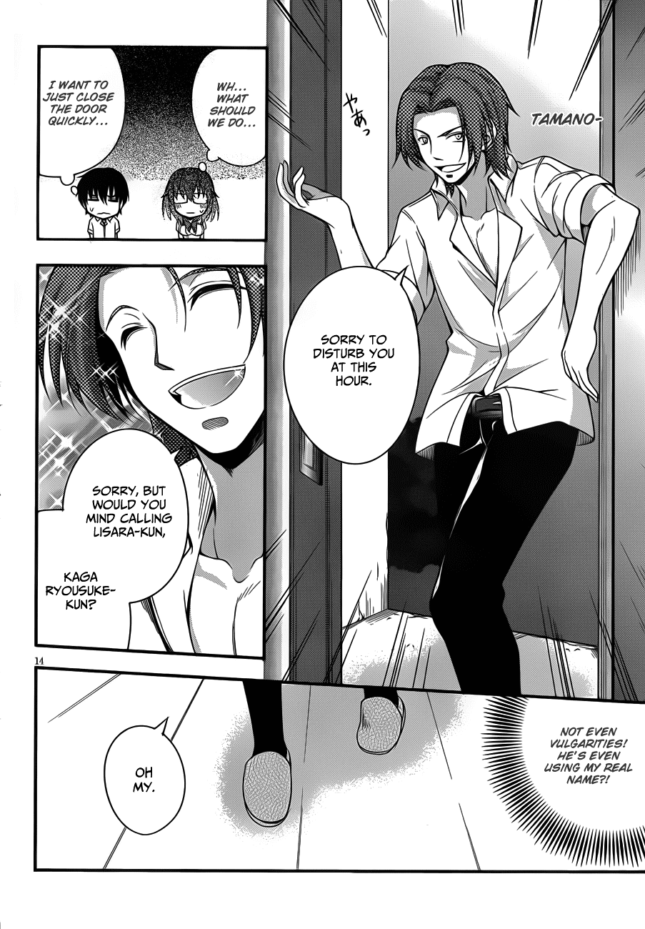 Dakara Boku wa, H ga Dekinai. Chapter 7 page 14 - Chapter 7