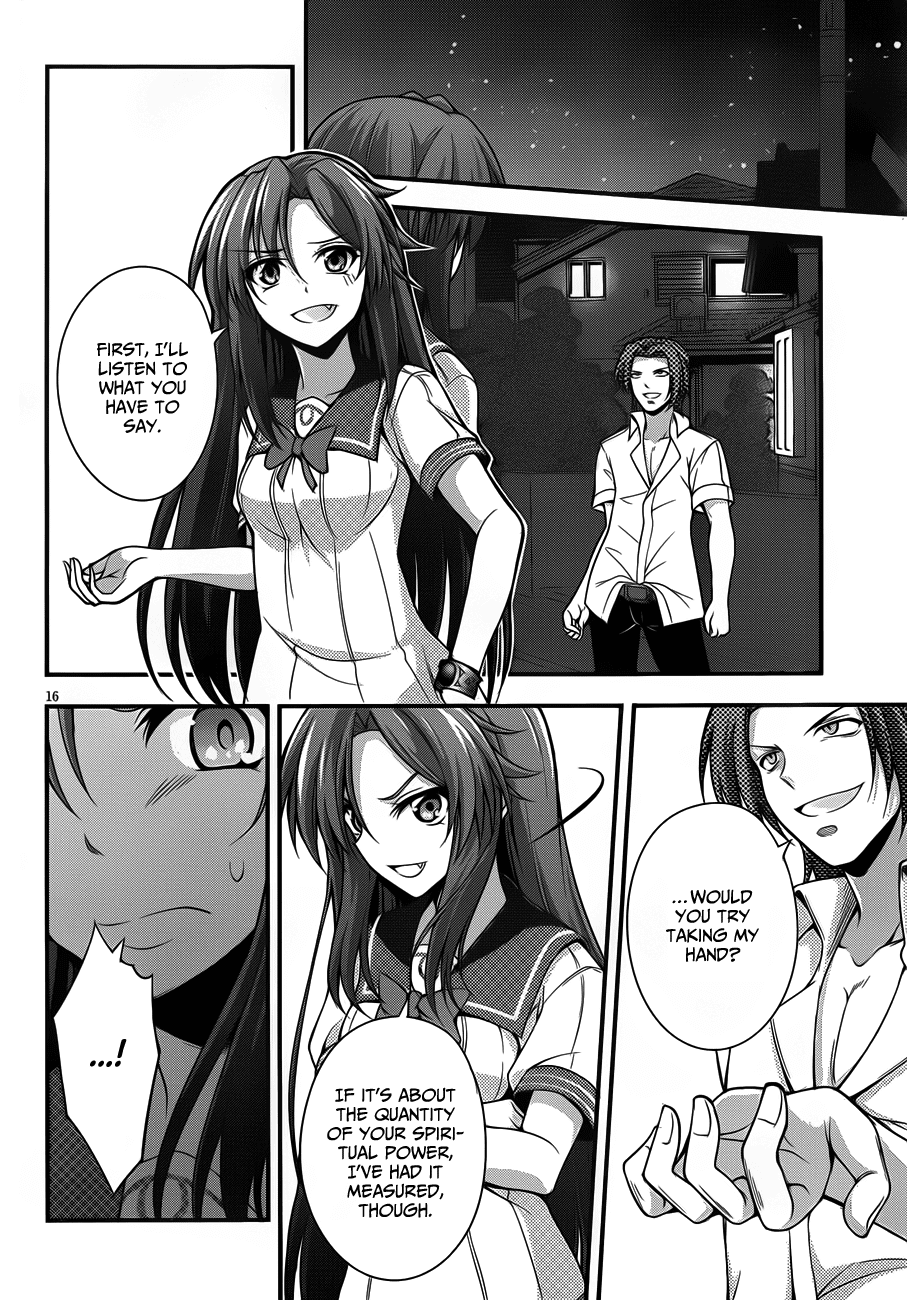 Dakara Boku wa, H ga Dekinai. Chapter 7 page 16 - Chapter 7