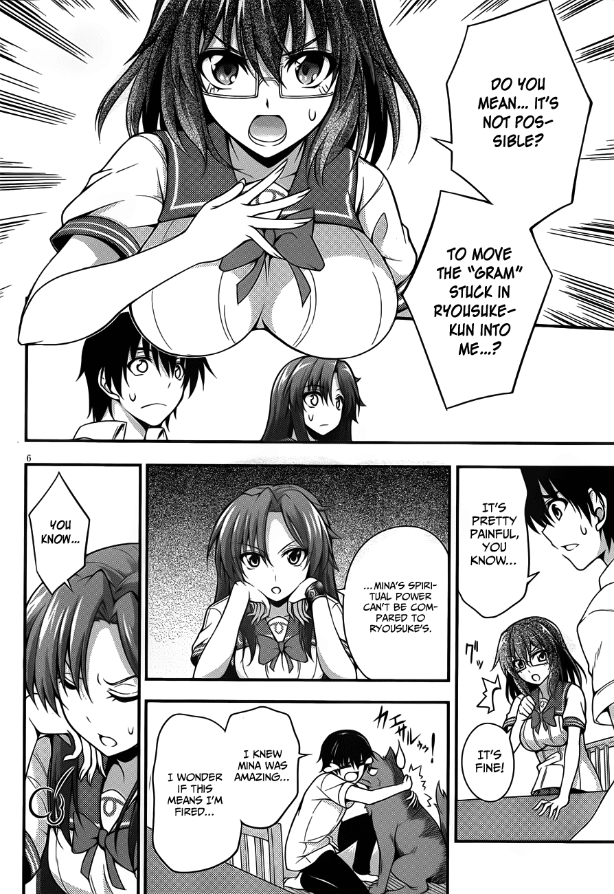 Dakara Boku wa, H ga Dekinai. Chapter 7 page 6 - Chapter 7