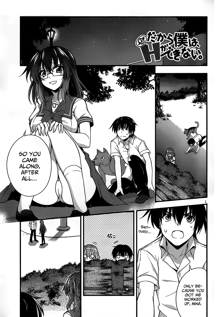 Dakara Boku wa, H ga Dekinai. Chapter 8 page 1 - Chapter 8