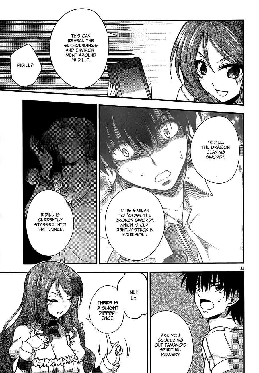 Dakara Boku wa, H ga Dekinai. Chapter 8 page 11 - Chapter 8