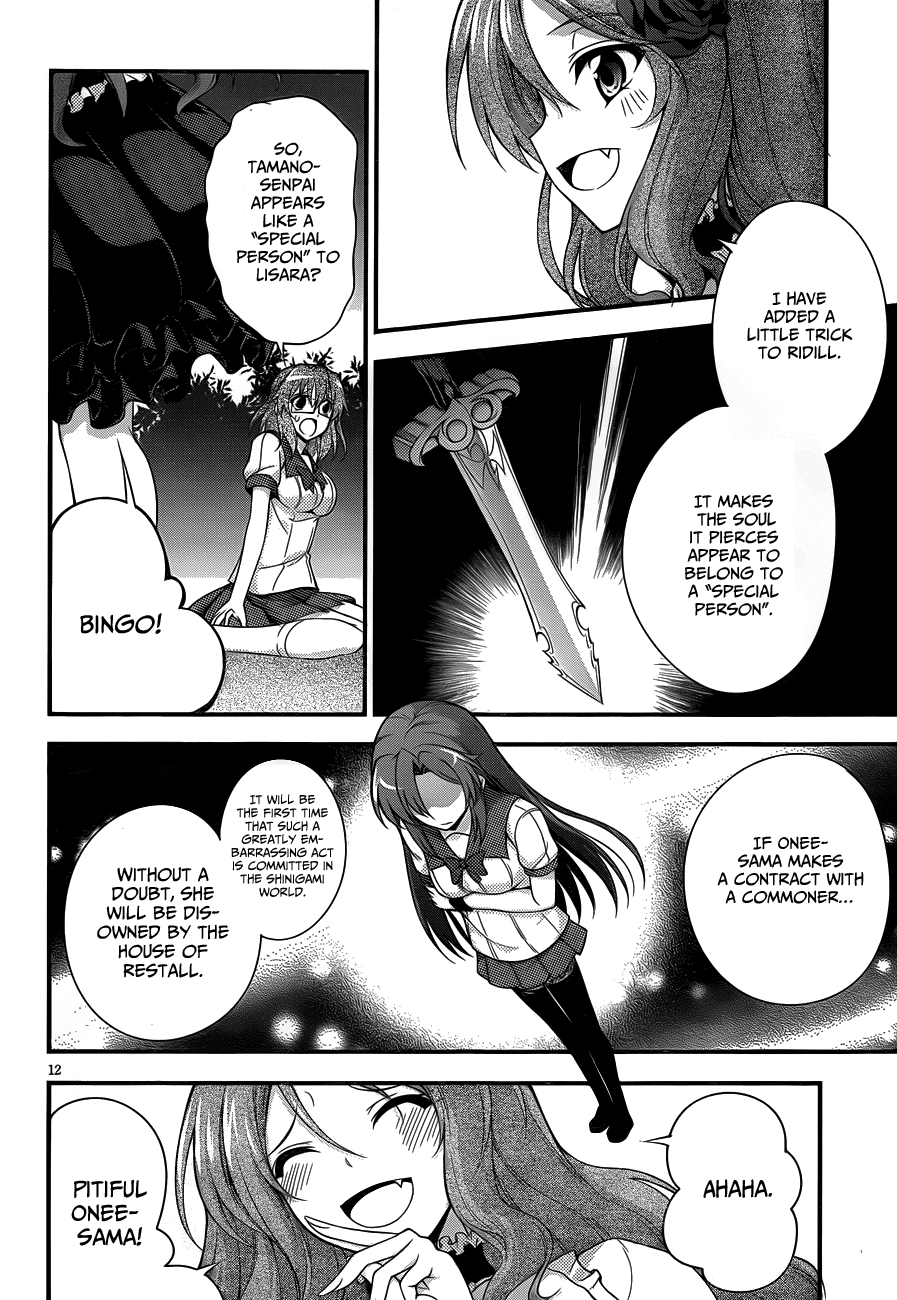 Dakara Boku wa, H ga Dekinai. Chapter 8 page 12 - Chapter 8