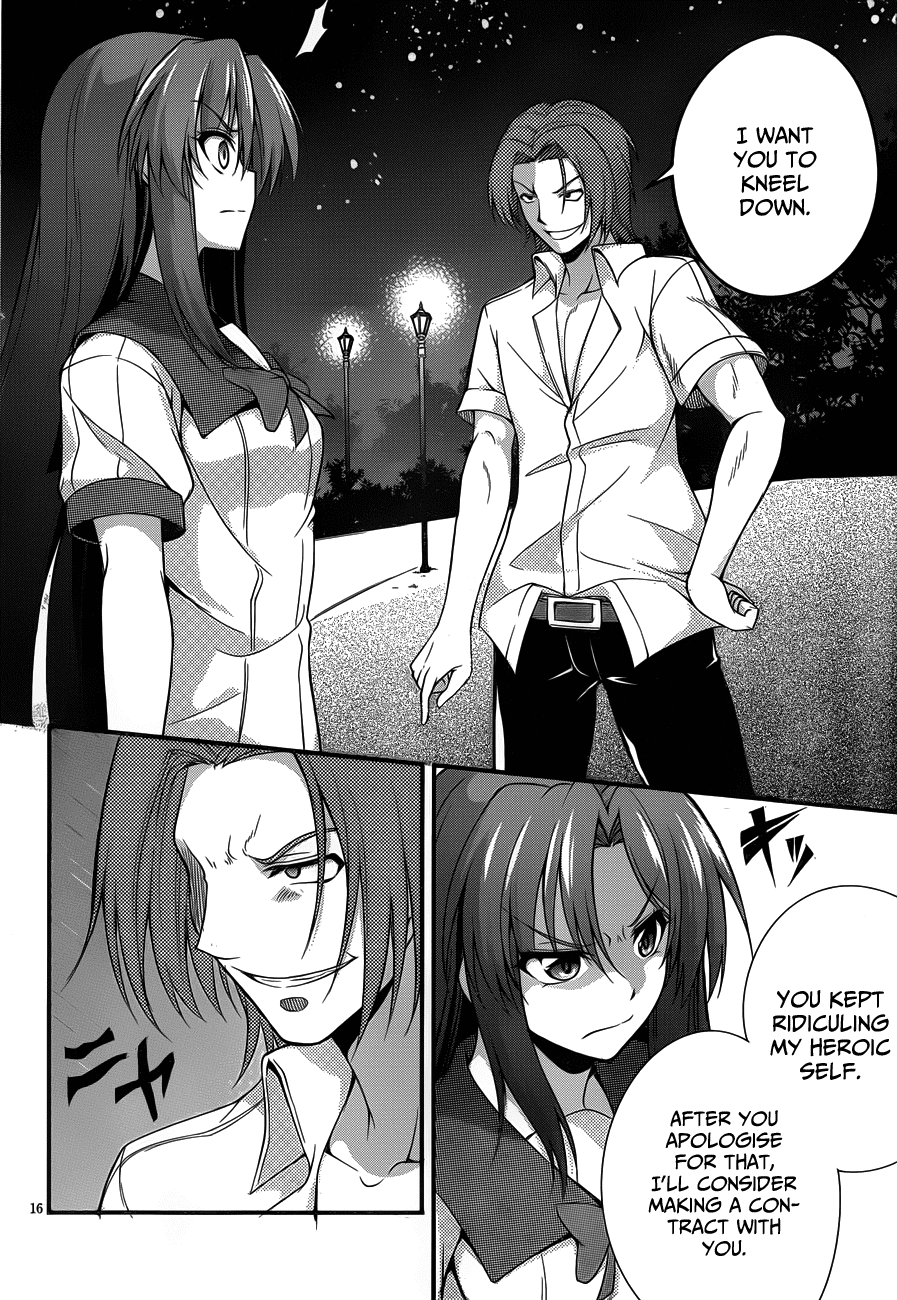 Dakara Boku wa, H ga Dekinai. Chapter 8 page 16 - Chapter 8