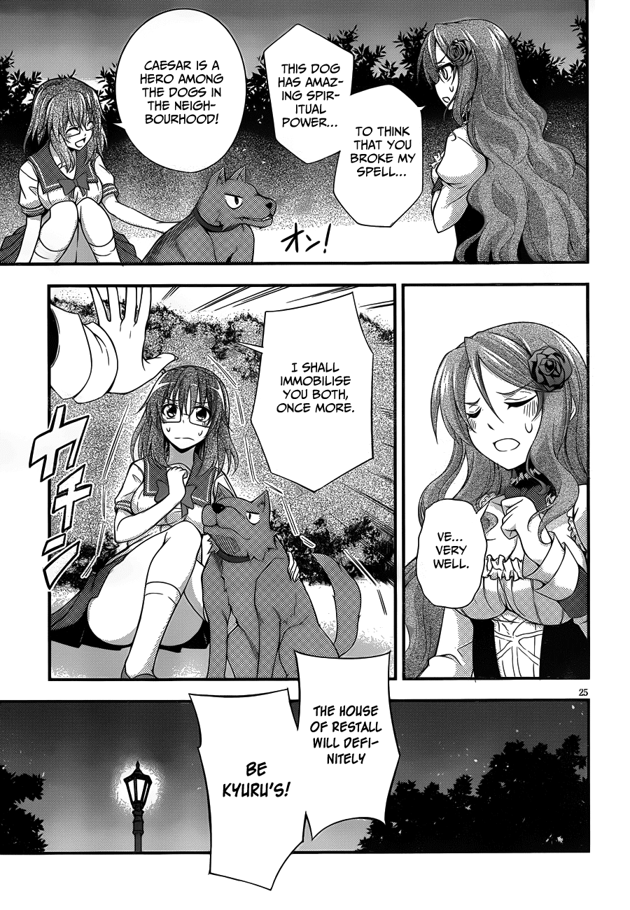 Dakara Boku wa, H ga Dekinai. Chapter 8 page 25 - Chapter 8
