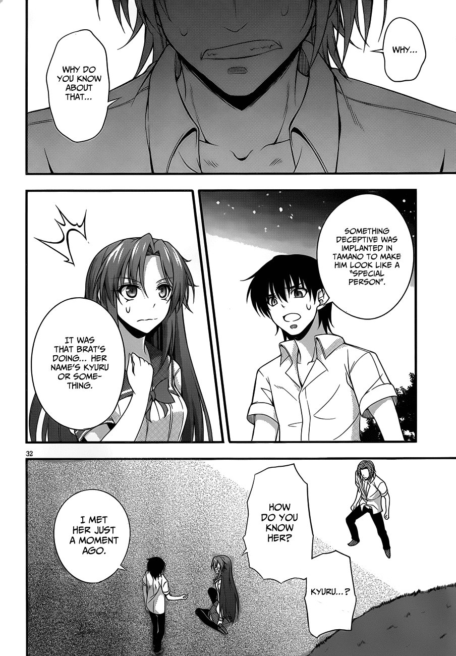 Dakara Boku wa, H ga Dekinai. Chapter 8 page 32 - Chapter 8