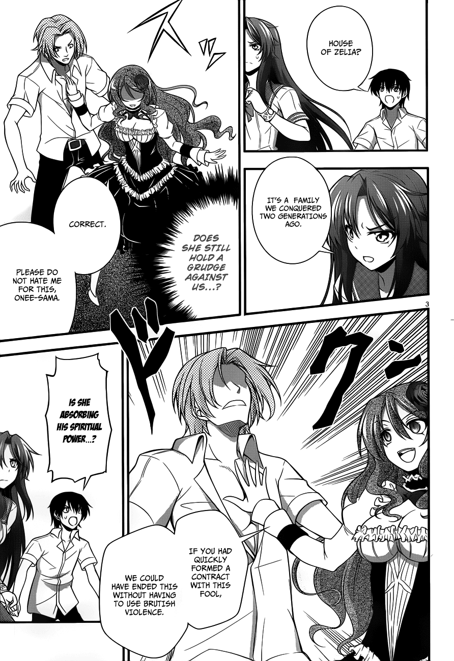 Dakara Boku wa, H ga Dekinai. Chapter 9 page 3 - Chapter 9