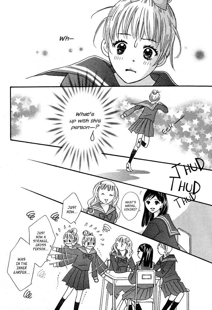 Dakara Koi to Yobanaide Chapter 1 page 10 - Chapter 1