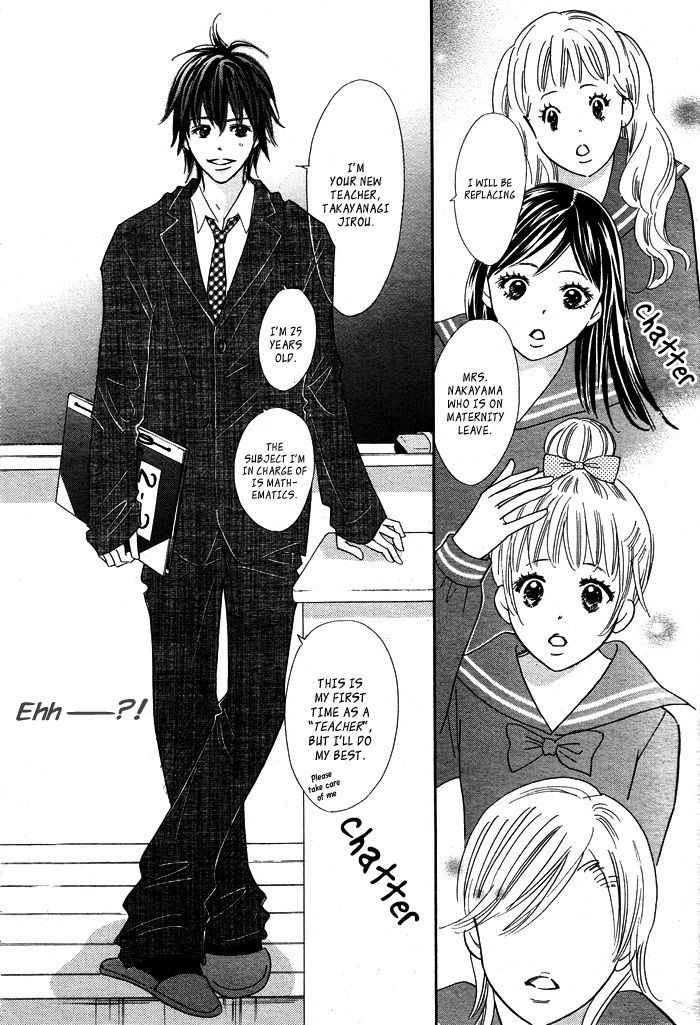 Dakara Koi to Yobanaide Chapter 1 page 12 - Chapter 1