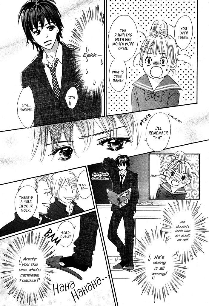 Dakara Koi to Yobanaide Chapter 1 page 13 - Chapter 1