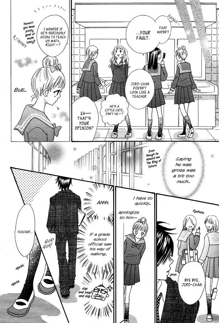Dakara Koi to Yobanaide Chapter 1 page 14 - Chapter 1