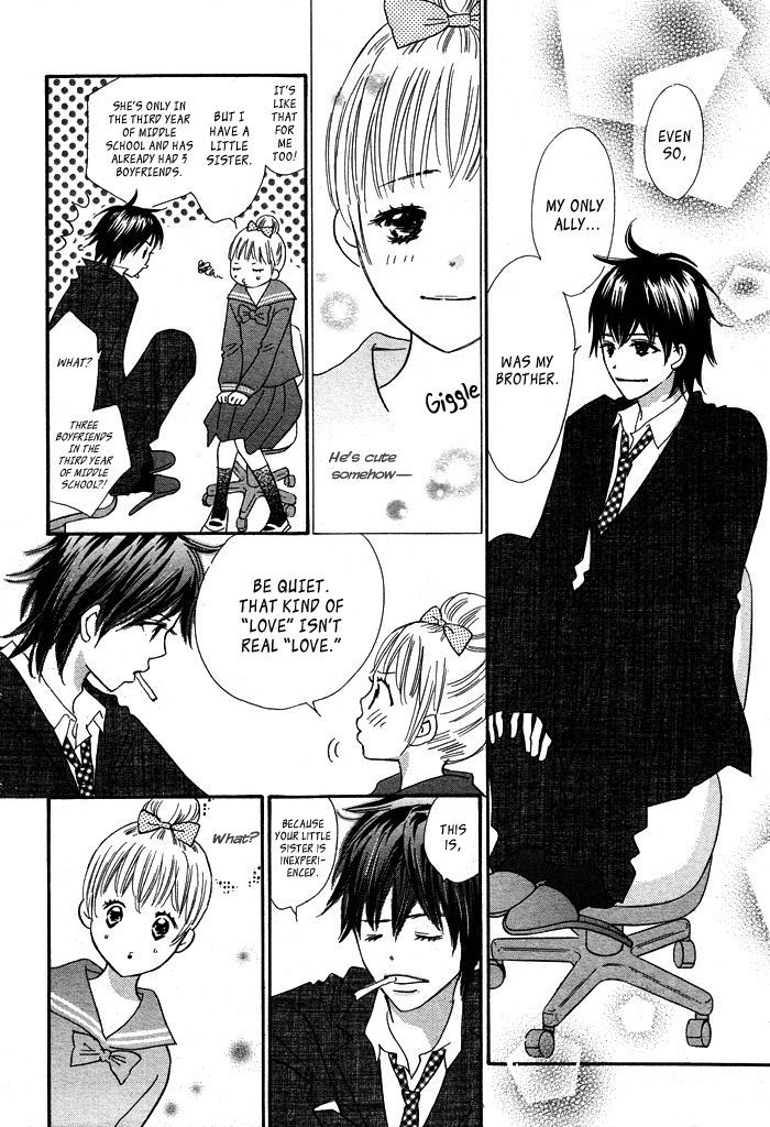 Dakara Koi to Yobanaide Chapter 1 page 18 - Chapter 1