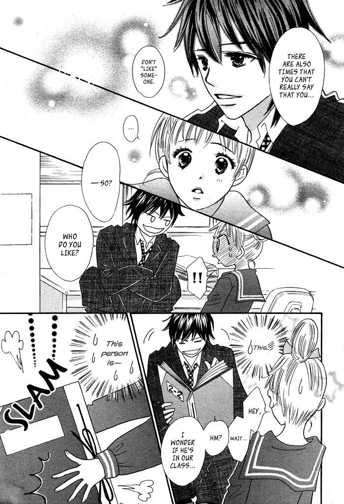 Dakara Koi to Yobanaide Chapter 1 page 19 - Chapter 1
