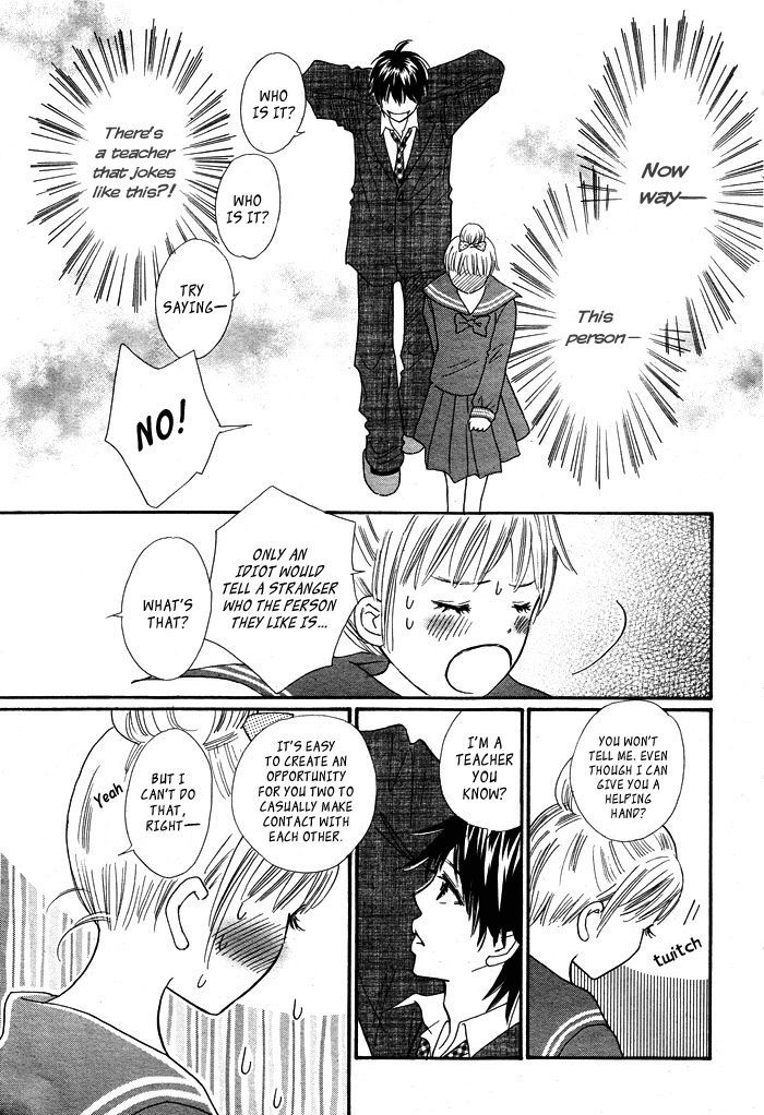 Dakara Koi to Yobanaide Chapter 1 page 21 - Chapter 1