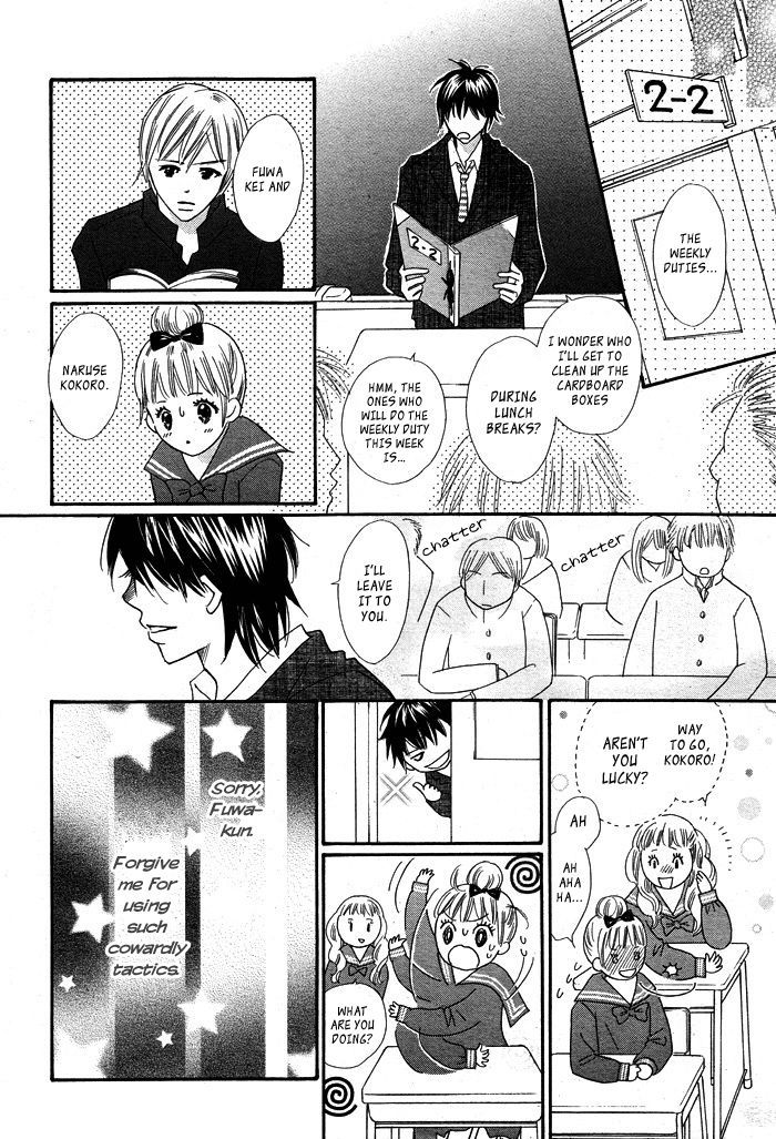 Dakara Koi to Yobanaide Chapter 1 page 22 - Chapter 1