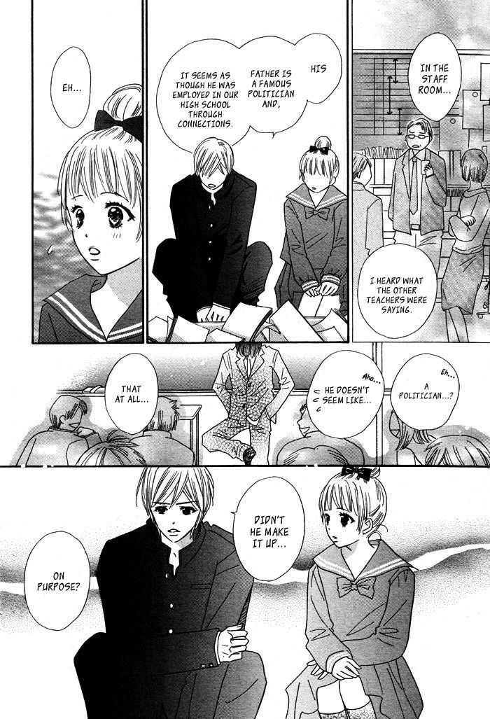 Dakara Koi to Yobanaide Chapter 1 page 26 - Chapter 1