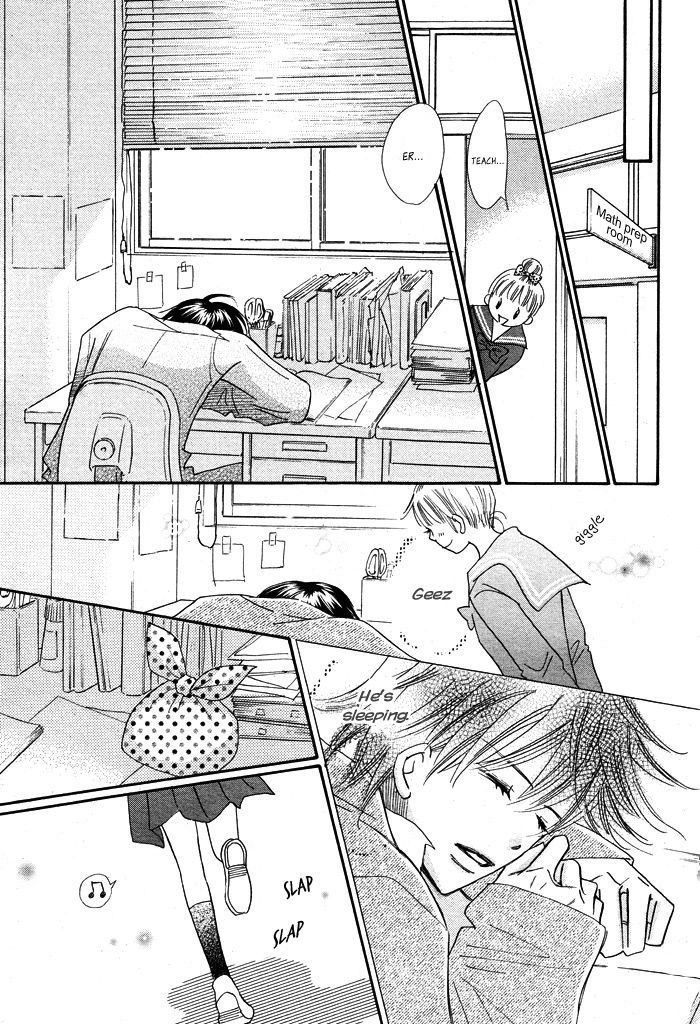 Dakara Koi to Yobanaide Chapter 1 page 33 - Chapter 1