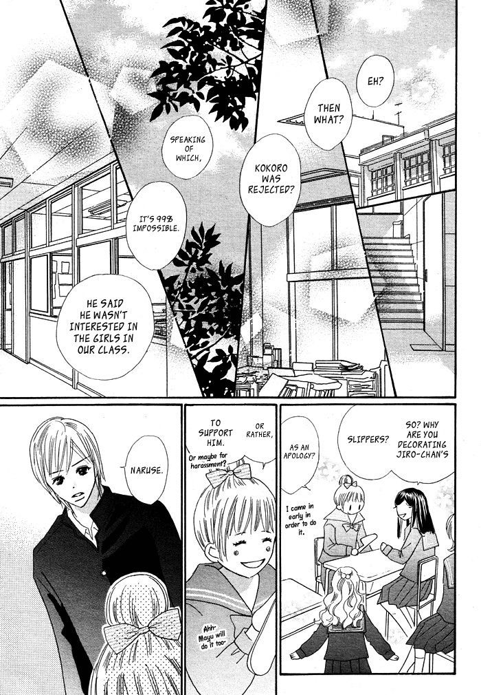 Dakara Koi to Yobanaide Chapter 1 page 51 - Chapter 1