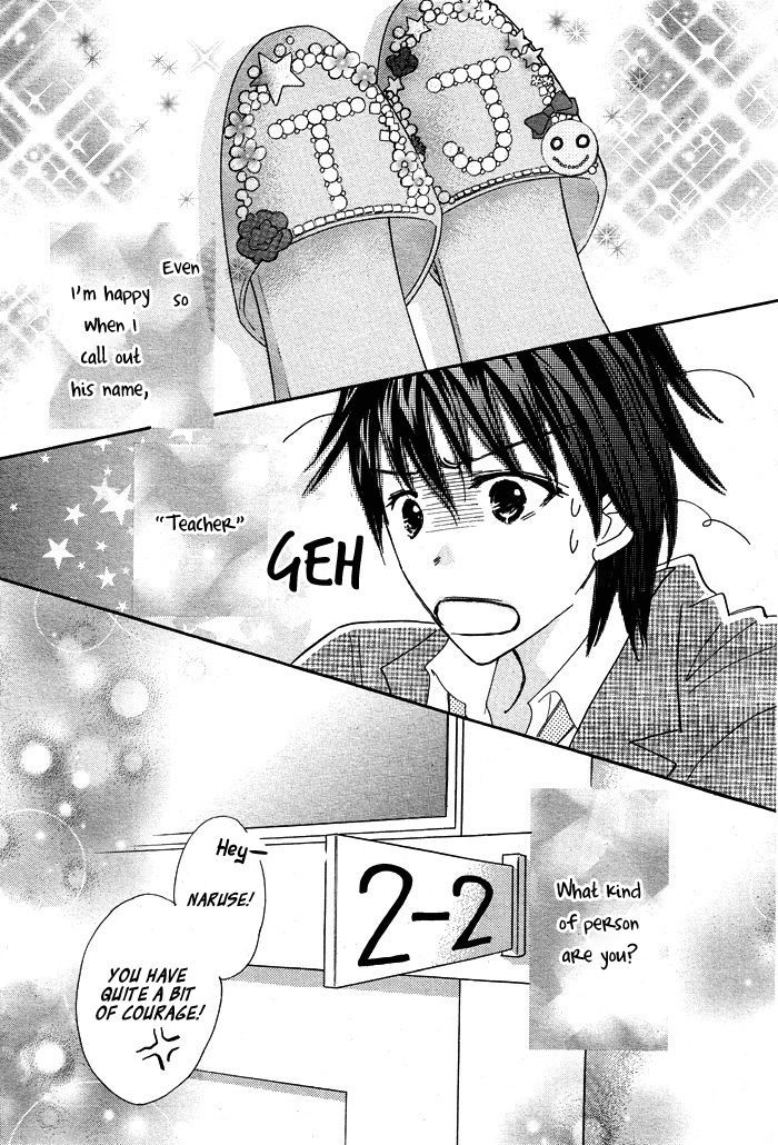 Dakara Koi to Yobanaide Chapter 1 page 53 - Chapter 1