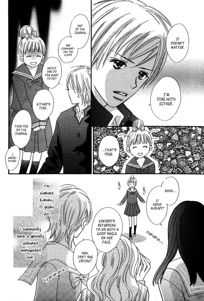 Dakara Koi to Yobanaide Chapter 1 page 6 - Chapter 1