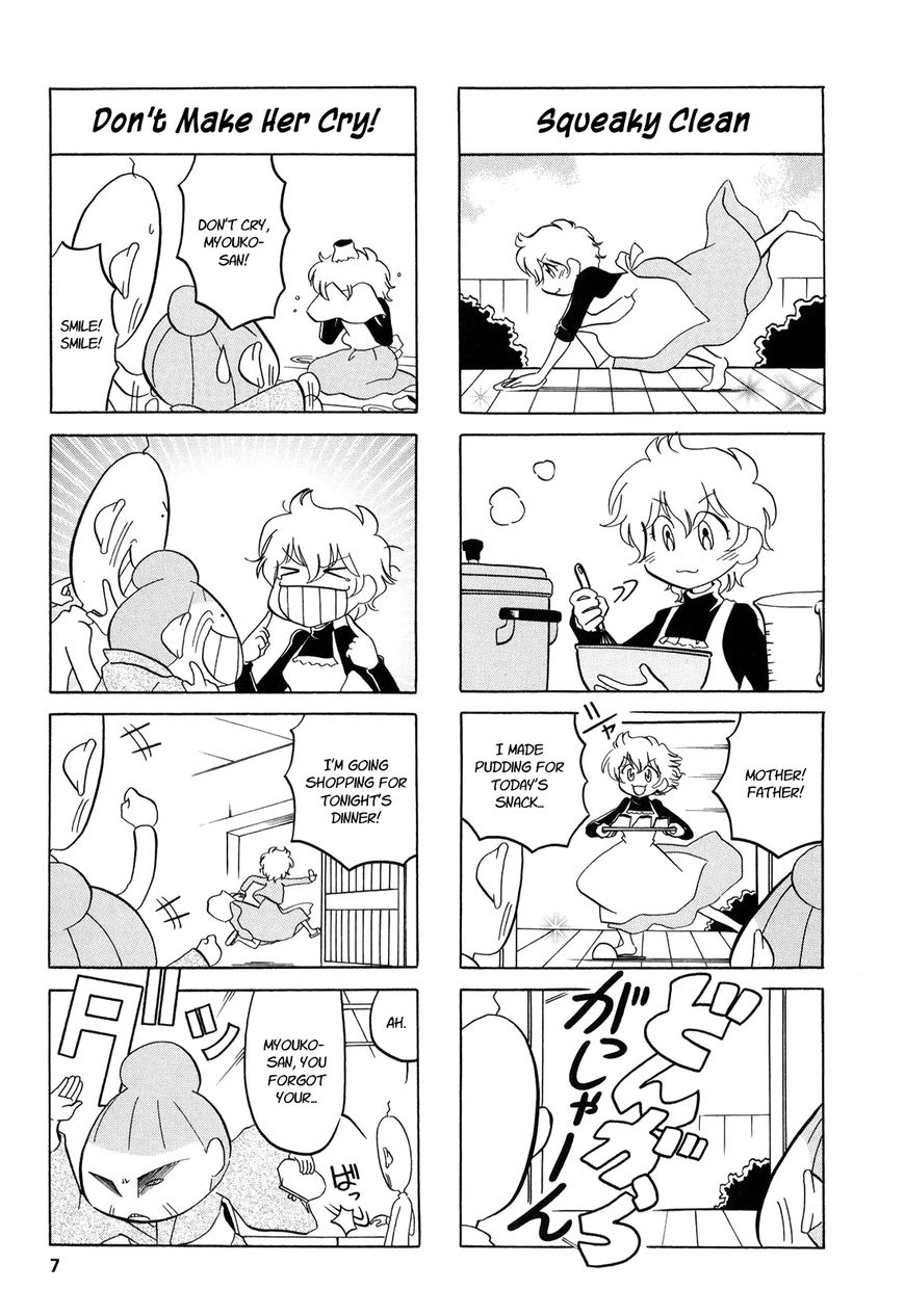Dakara Miyoko Desu Chapter 1 page 7 - Chapter 1