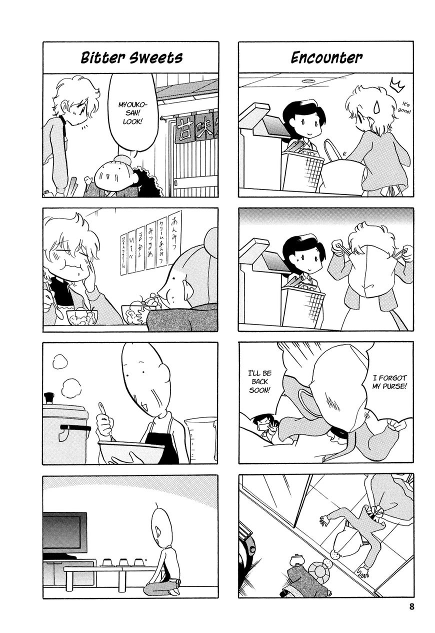 Dakara Miyoko Desu Chapter 1 page 8 - Chapter 1