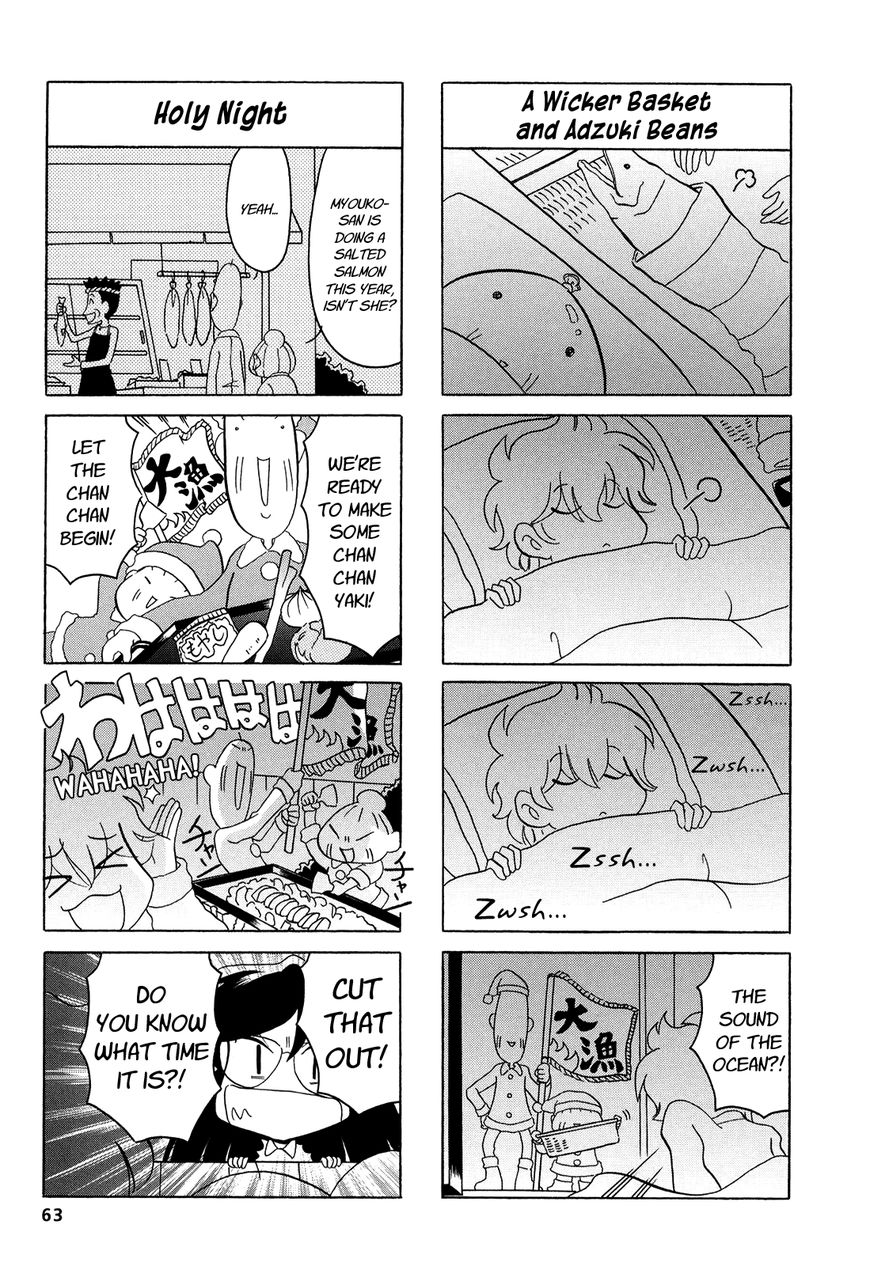 Dakara Miyoko Desu Chapter 10 page 3 - Chapter 10