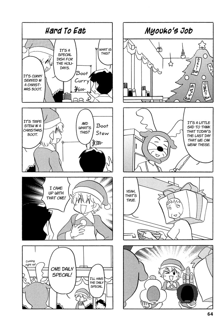 Dakara Miyoko Desu Chapter 10 page 4 - Chapter 10