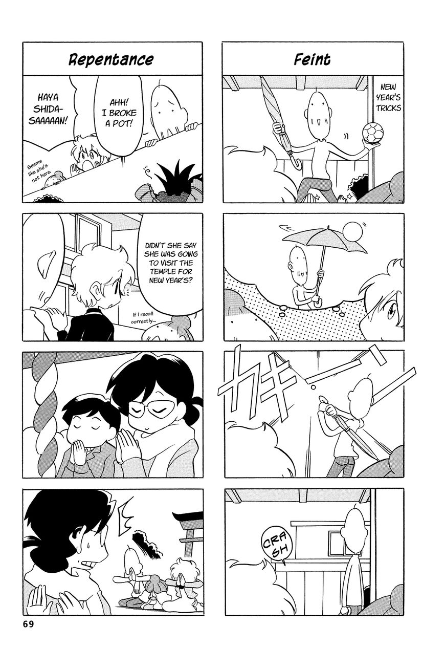 Dakara Miyoko Desu Chapter 11 page 3 - Chapter 11