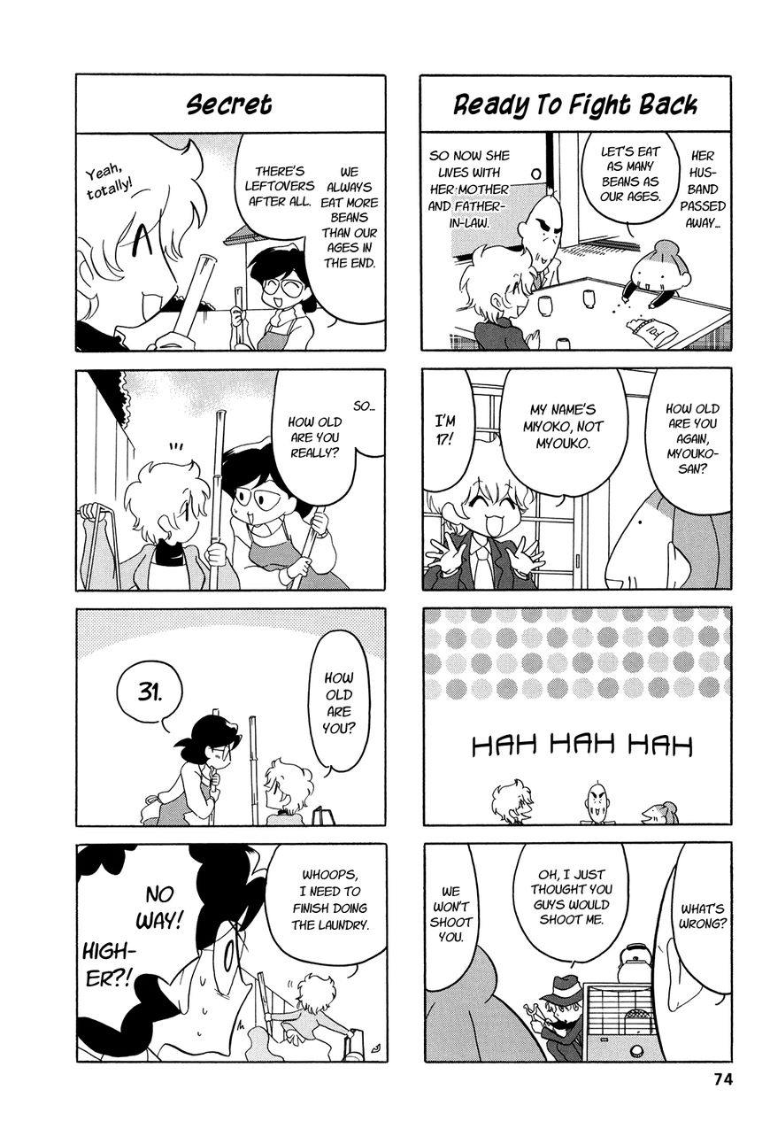 Dakara Miyoko Desu Chapter 12 page 2 - Chapter 12