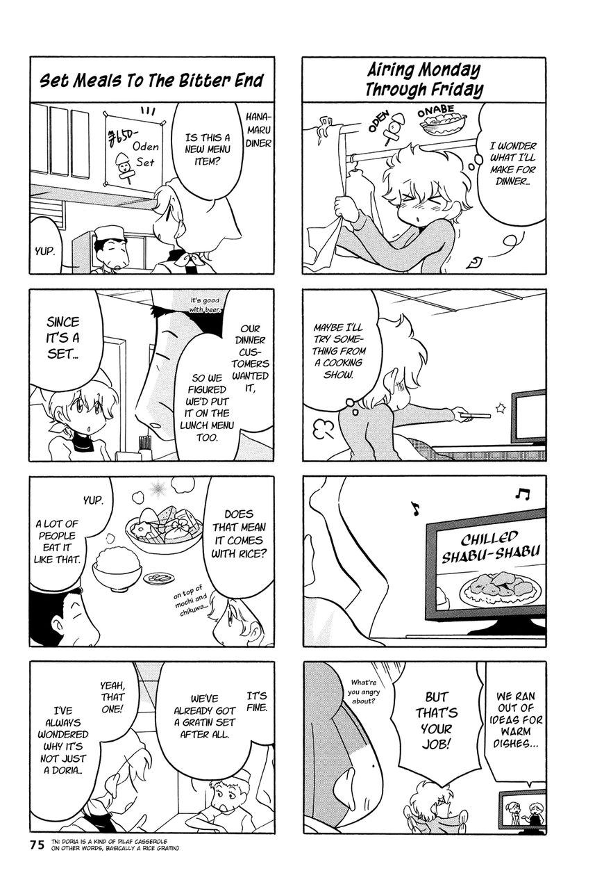 Dakara Miyoko Desu Chapter 12 page 3 - Chapter 12
