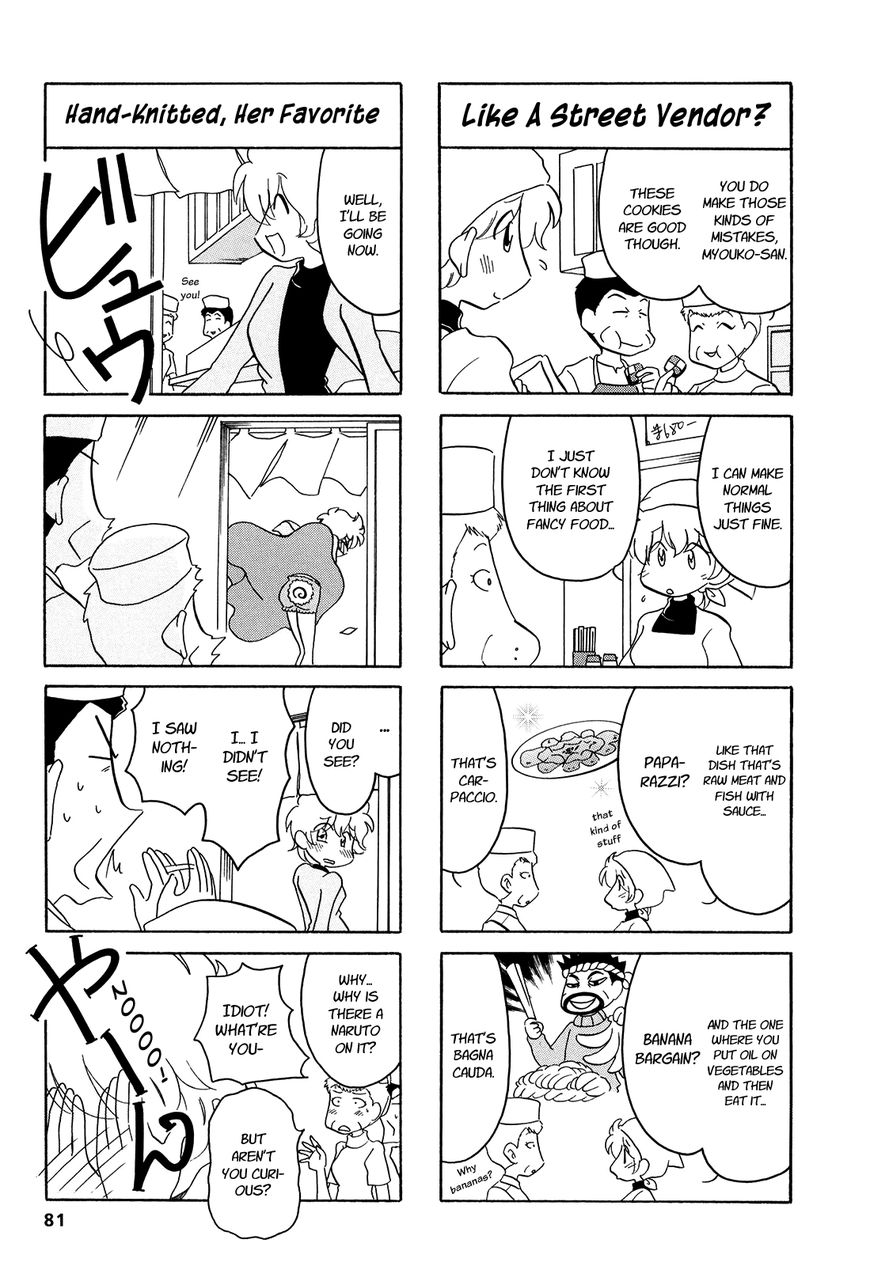 Dakara Miyoko Desu Chapter 13 page 3 - Chapter 13