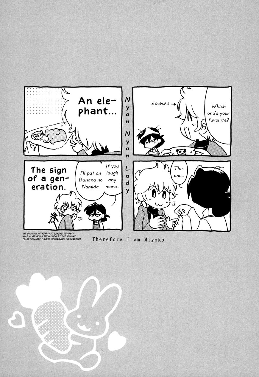 Dakara Miyoko Desu Chapter 13 page 7 - Chapter 13