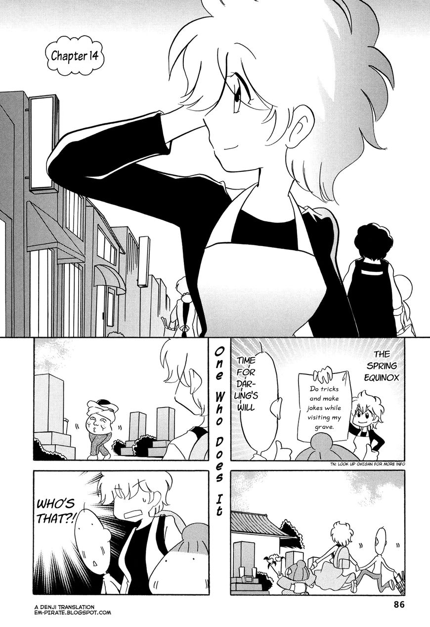 Dakara Miyoko Desu Chapter 14 page 1 - Chapter 14