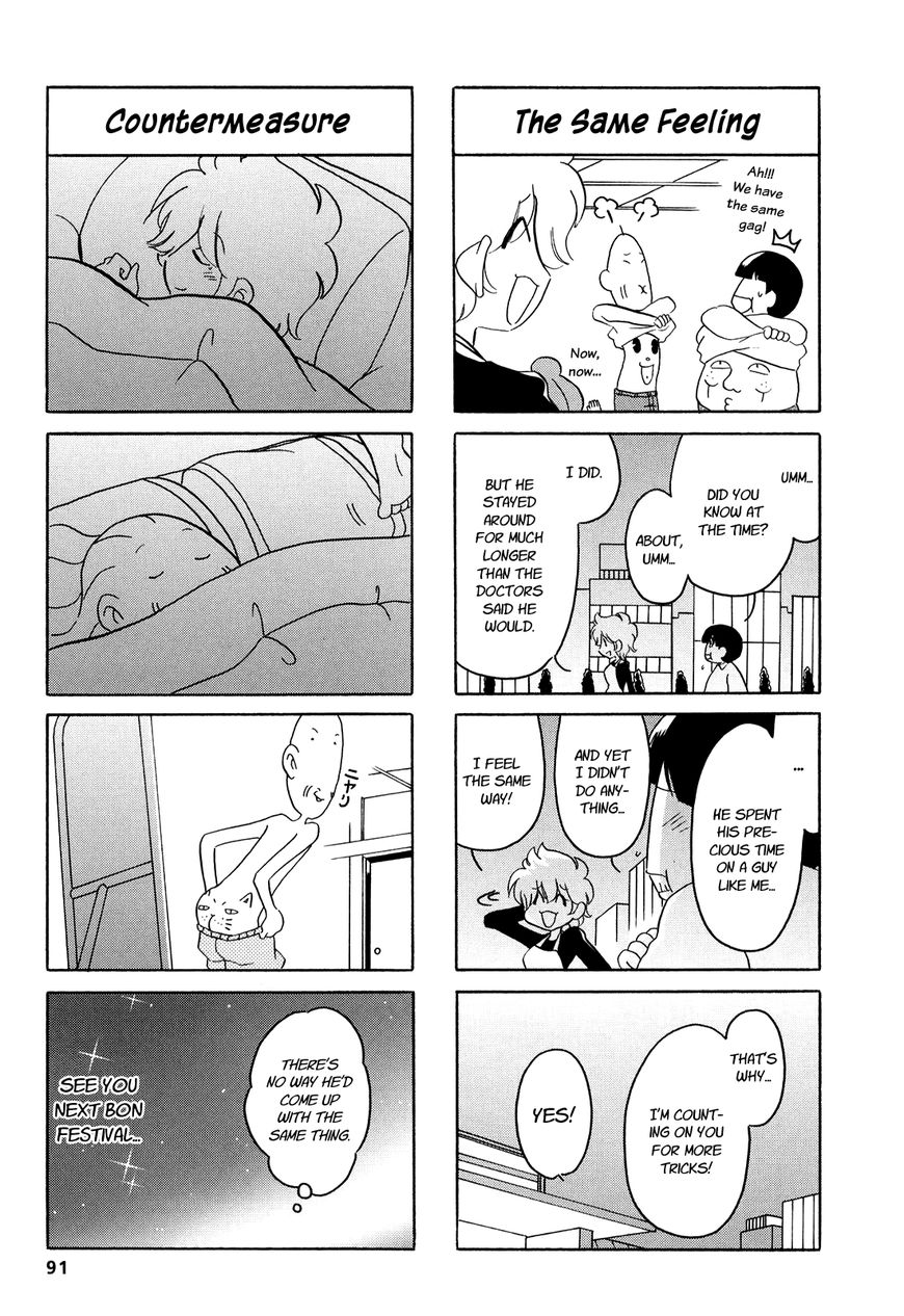 Dakara Miyoko Desu Chapter 14 page 6 - Chapter 14