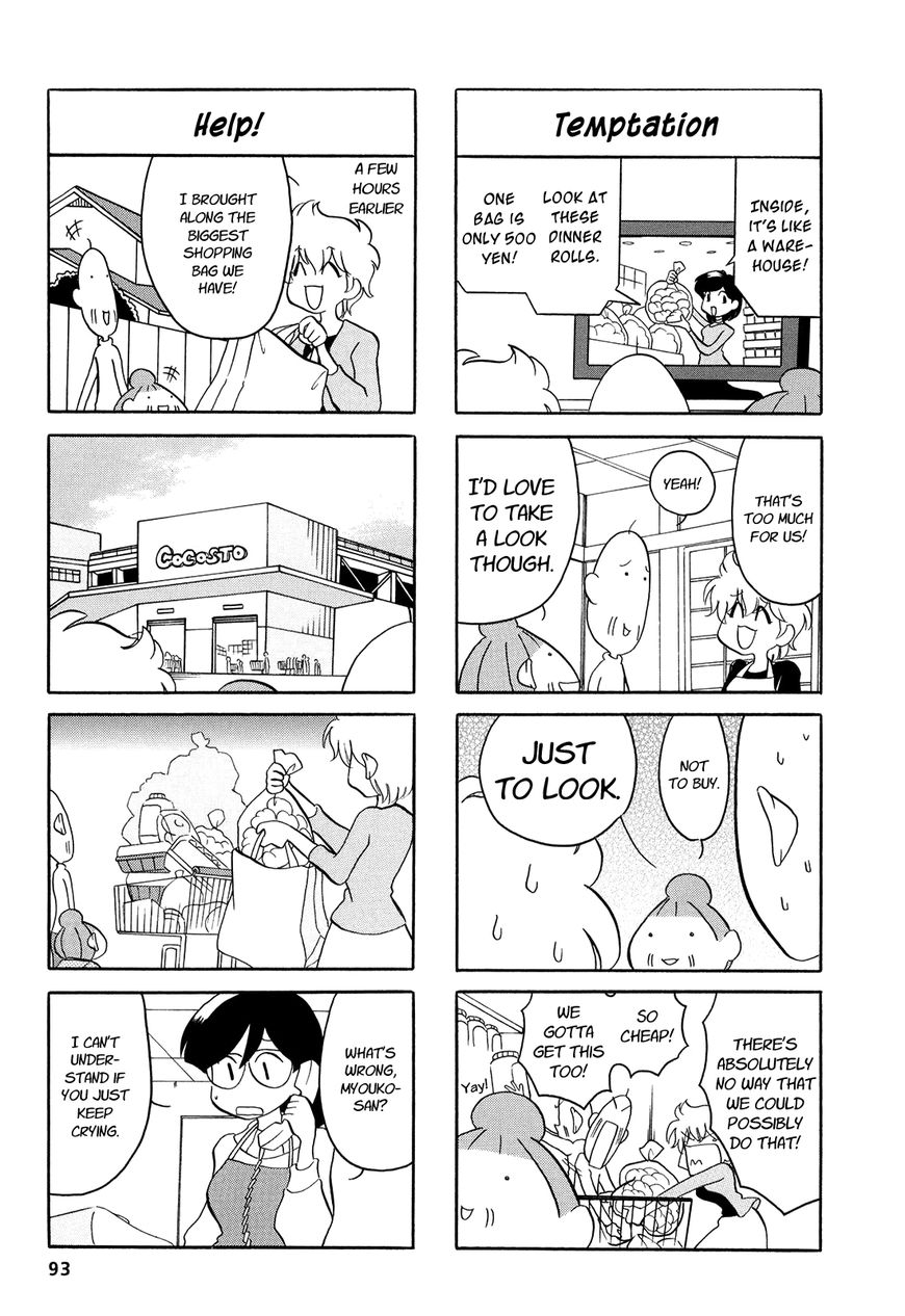 Dakara Miyoko Desu Chapter 15 page 2 - Chapter 15