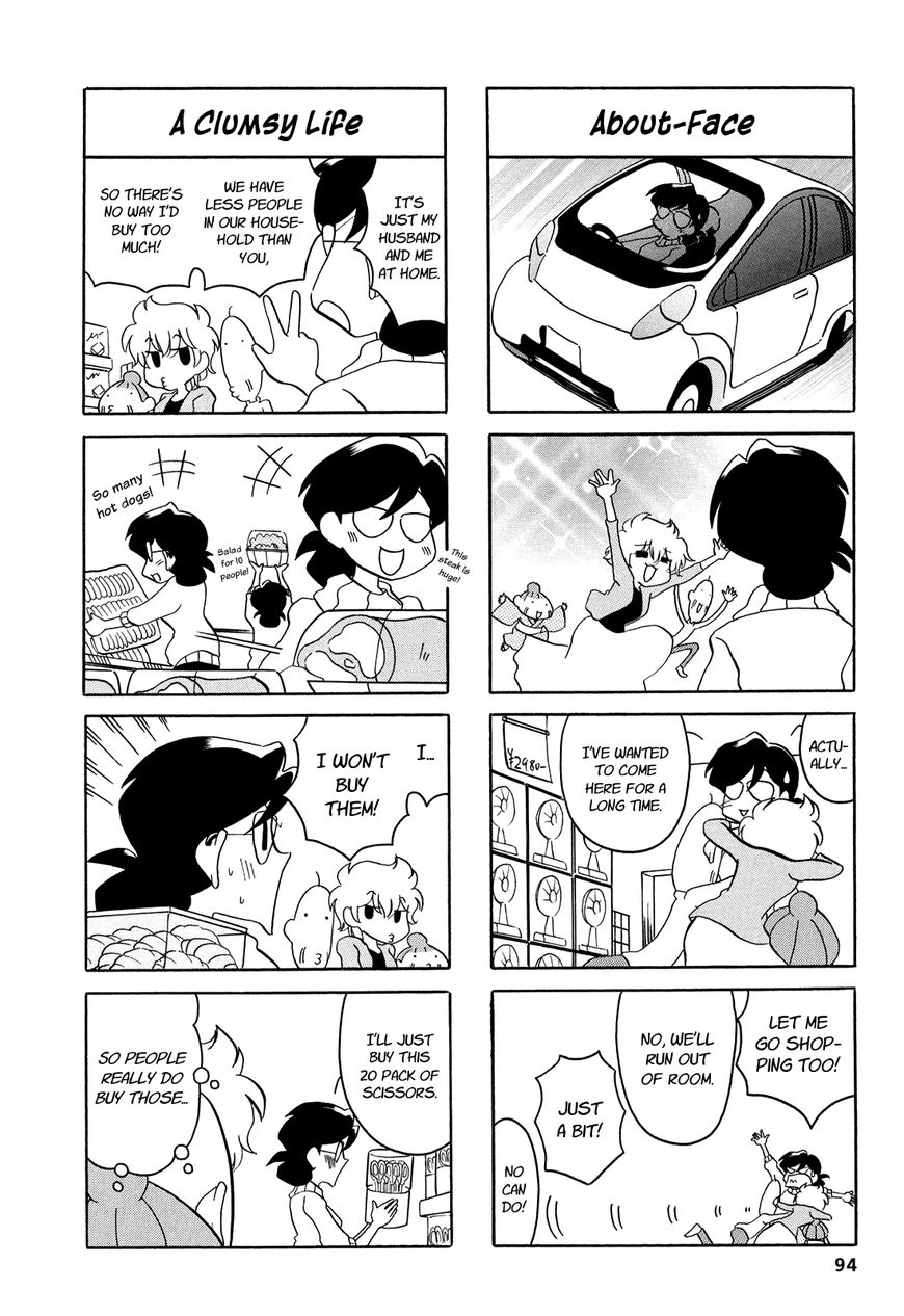Dakara Miyoko Desu Chapter 15 page 3 - Chapter 15