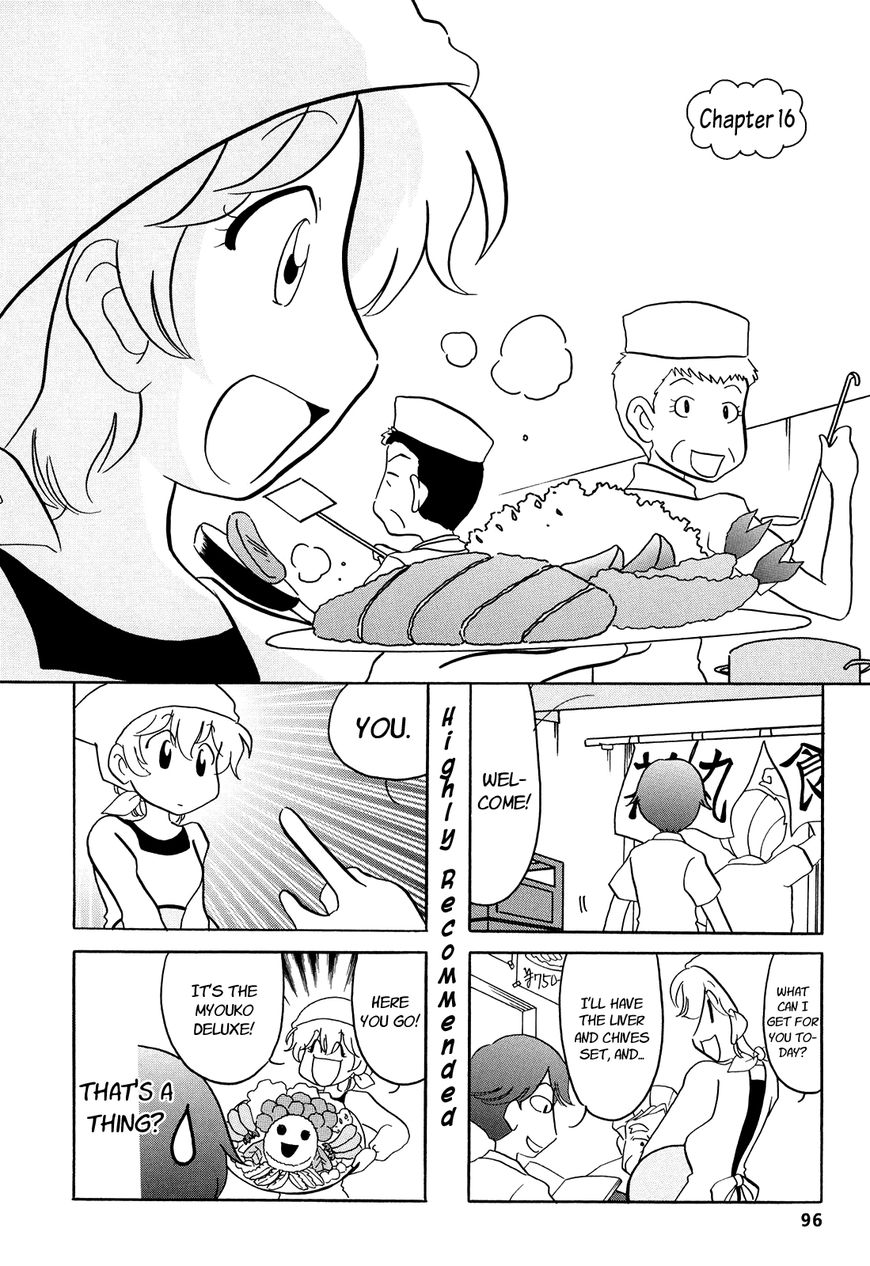 Dakara Miyoko Desu Chapter 16 page 1 - Chapter 16
