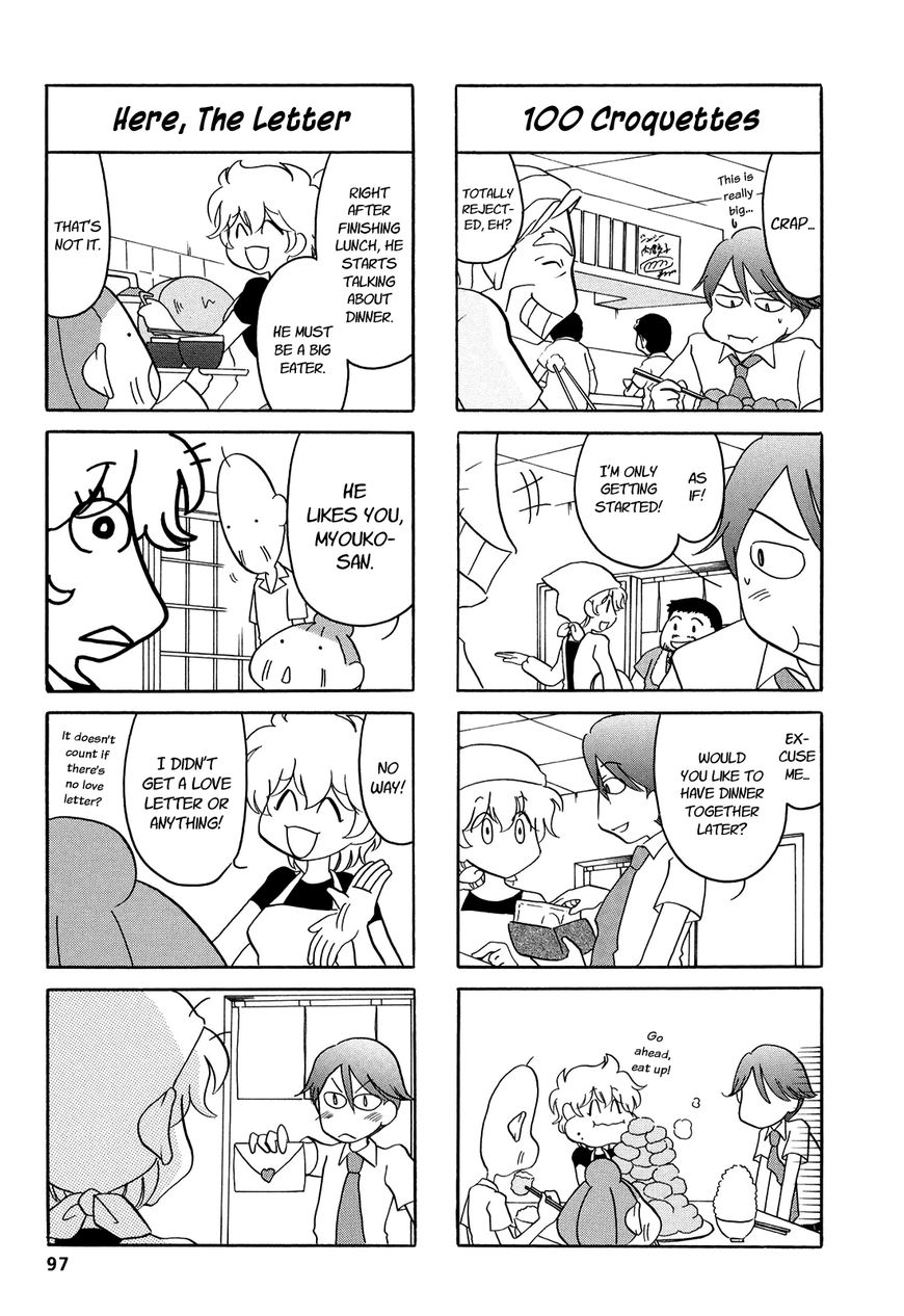 Dakara Miyoko Desu Chapter 16 page 2 - Chapter 16