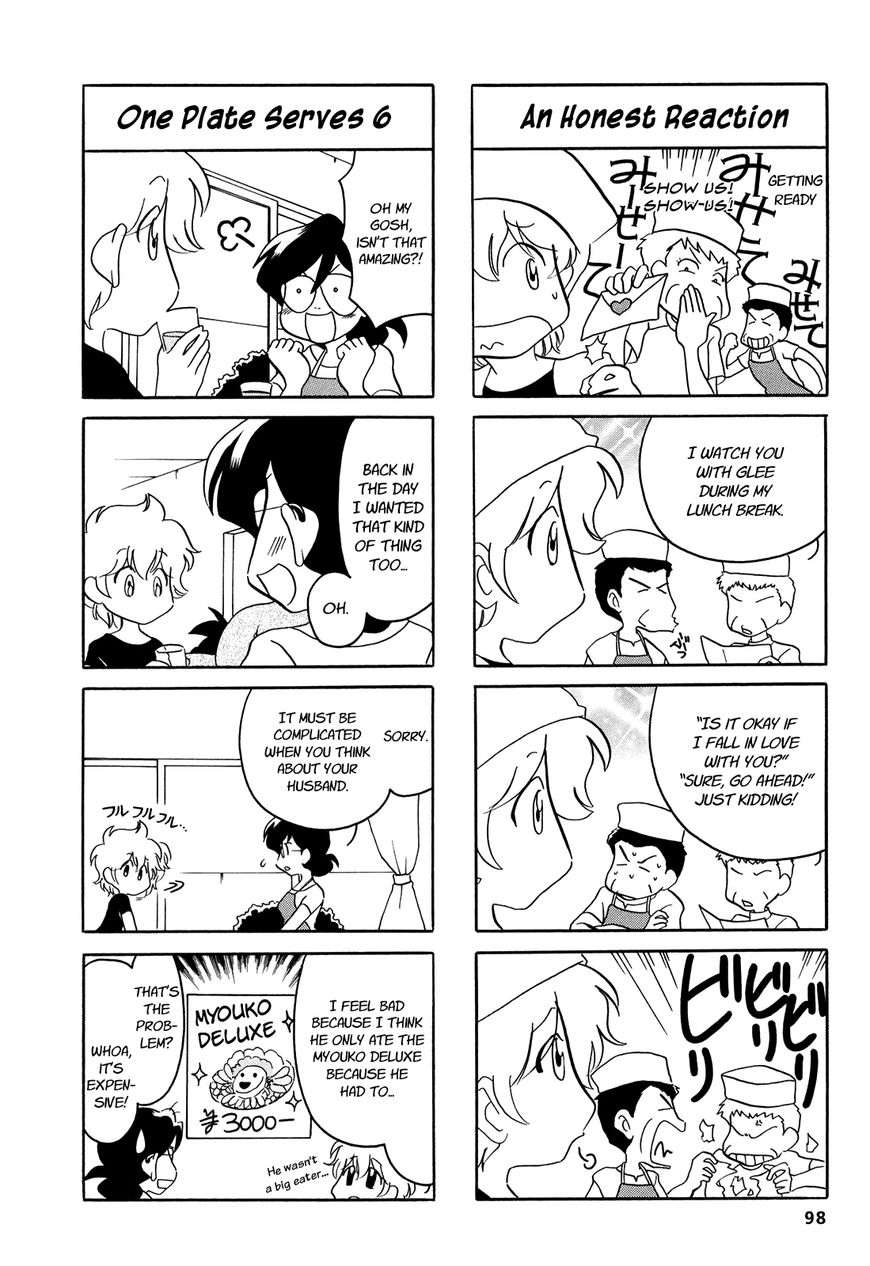 Dakara Miyoko Desu Chapter 16 page 3 - Chapter 16