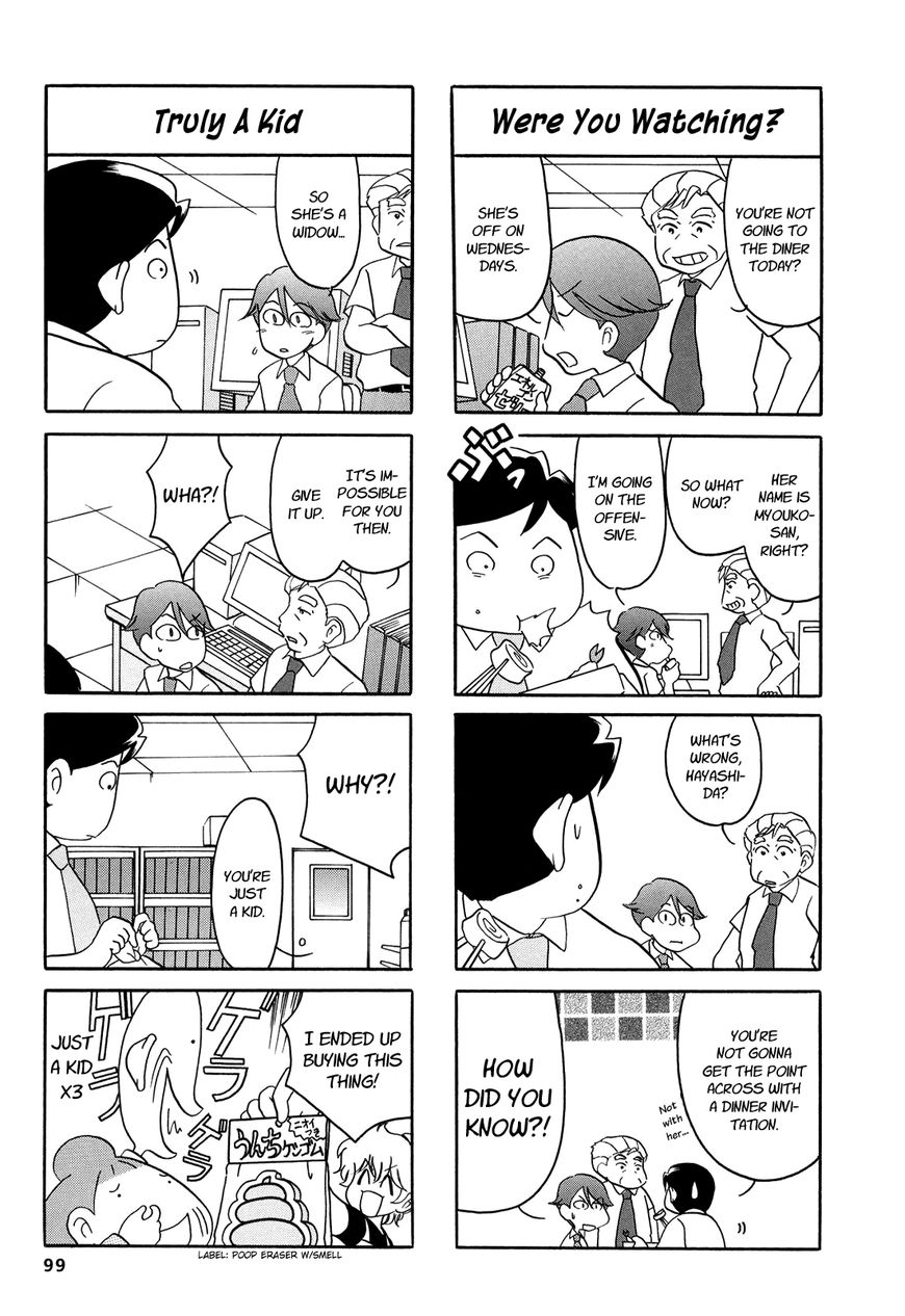 Dakara Miyoko Desu Chapter 16 page 4 - Chapter 16