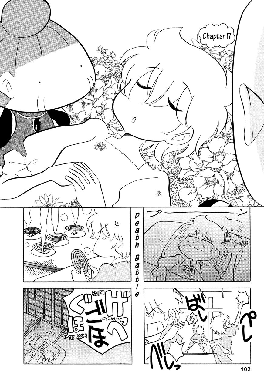 Dakara Miyoko Desu Chapter 17 page 1 - Chapter 17
