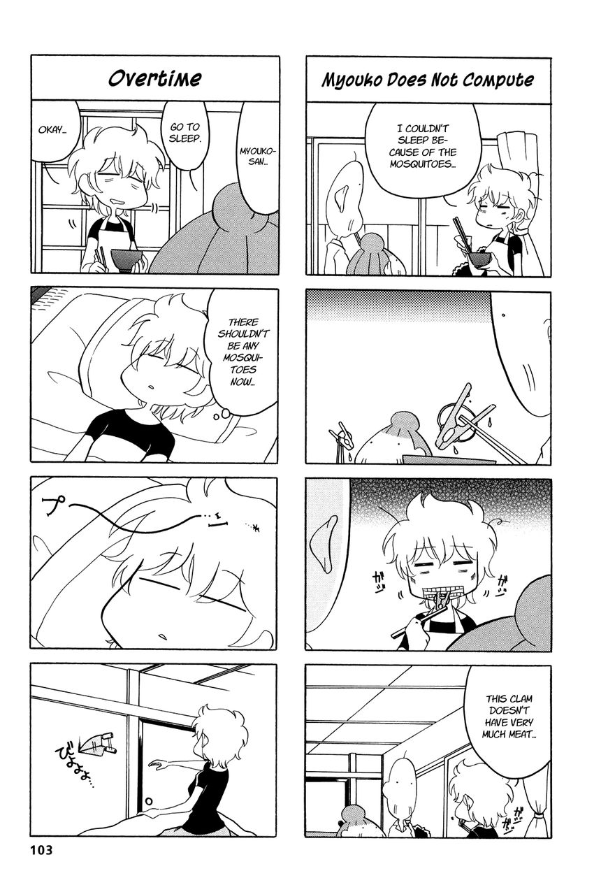 Dakara Miyoko Desu Chapter 17 page 2 - Chapter 17