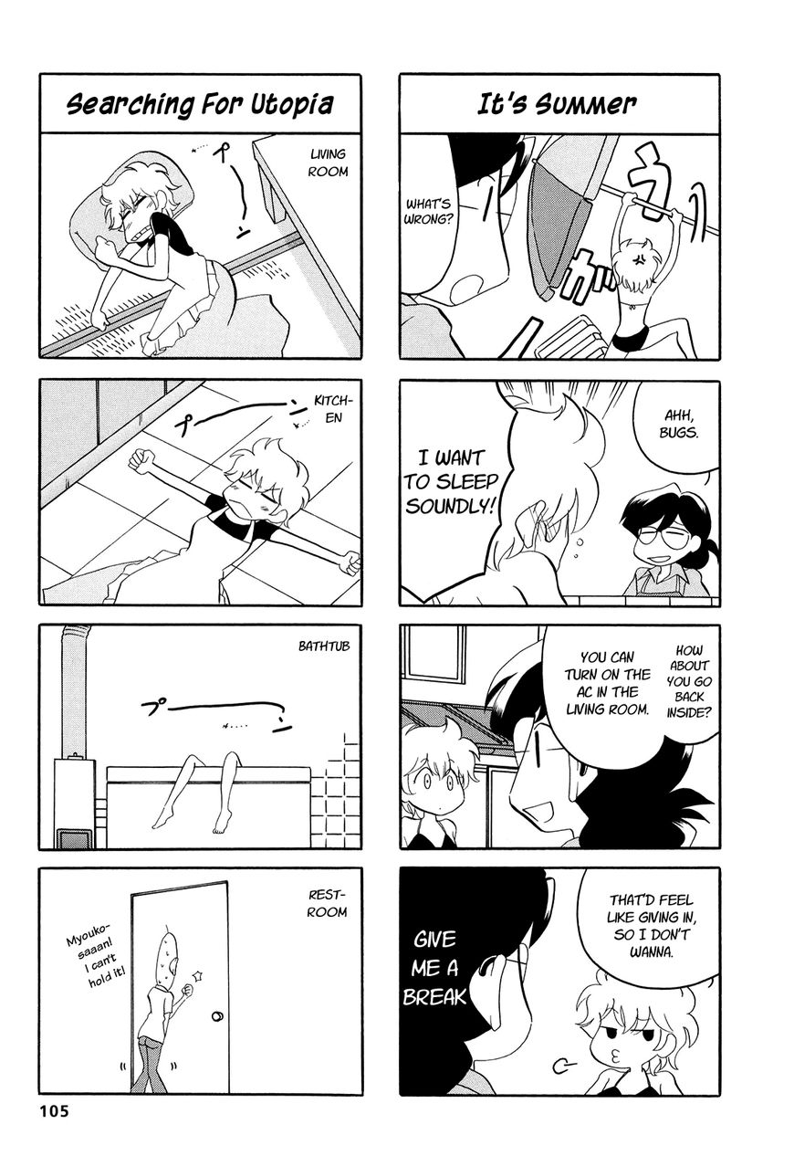 Dakara Miyoko Desu Chapter 17 page 4 - Chapter 17