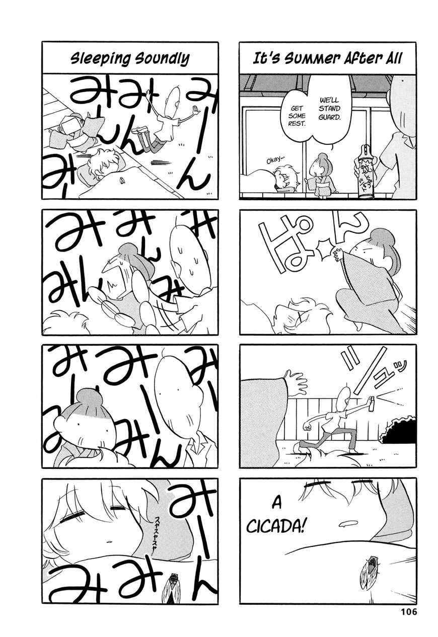 Dakara Miyoko Desu Chapter 17 page 5 - Chapter 17