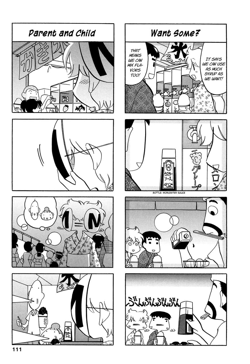 Dakara Miyoko Desu Chapter 18 page 3 - Chapter 18