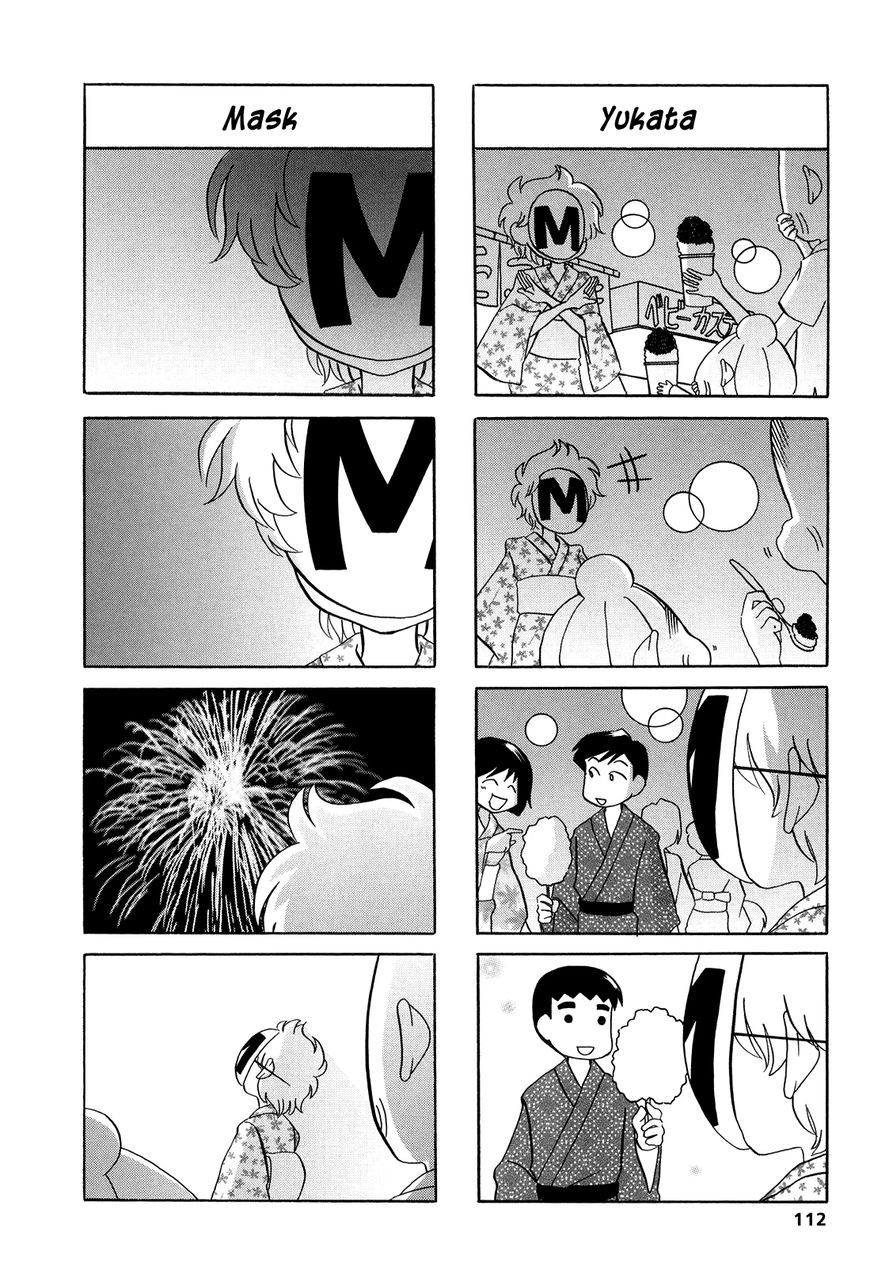 Dakara Miyoko Desu Chapter 18 page 4 - Chapter 18
