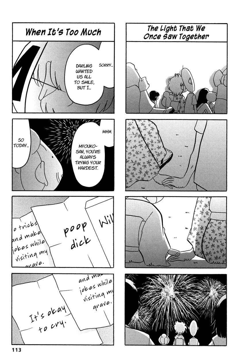 Dakara Miyoko Desu Chapter 18 page 5 - Chapter 18