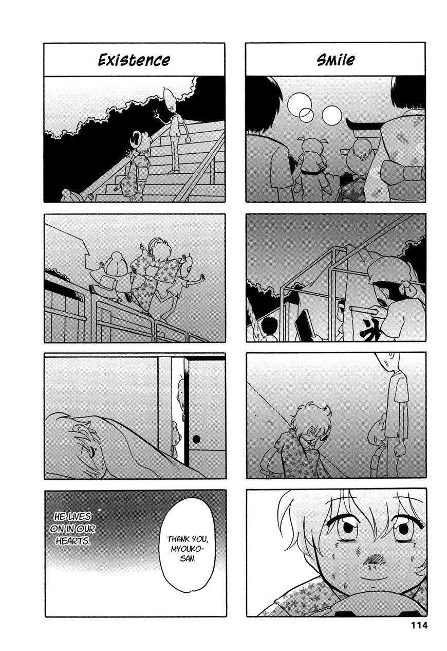 Dakara Miyoko Desu Chapter 18 page 6 - Chapter 18