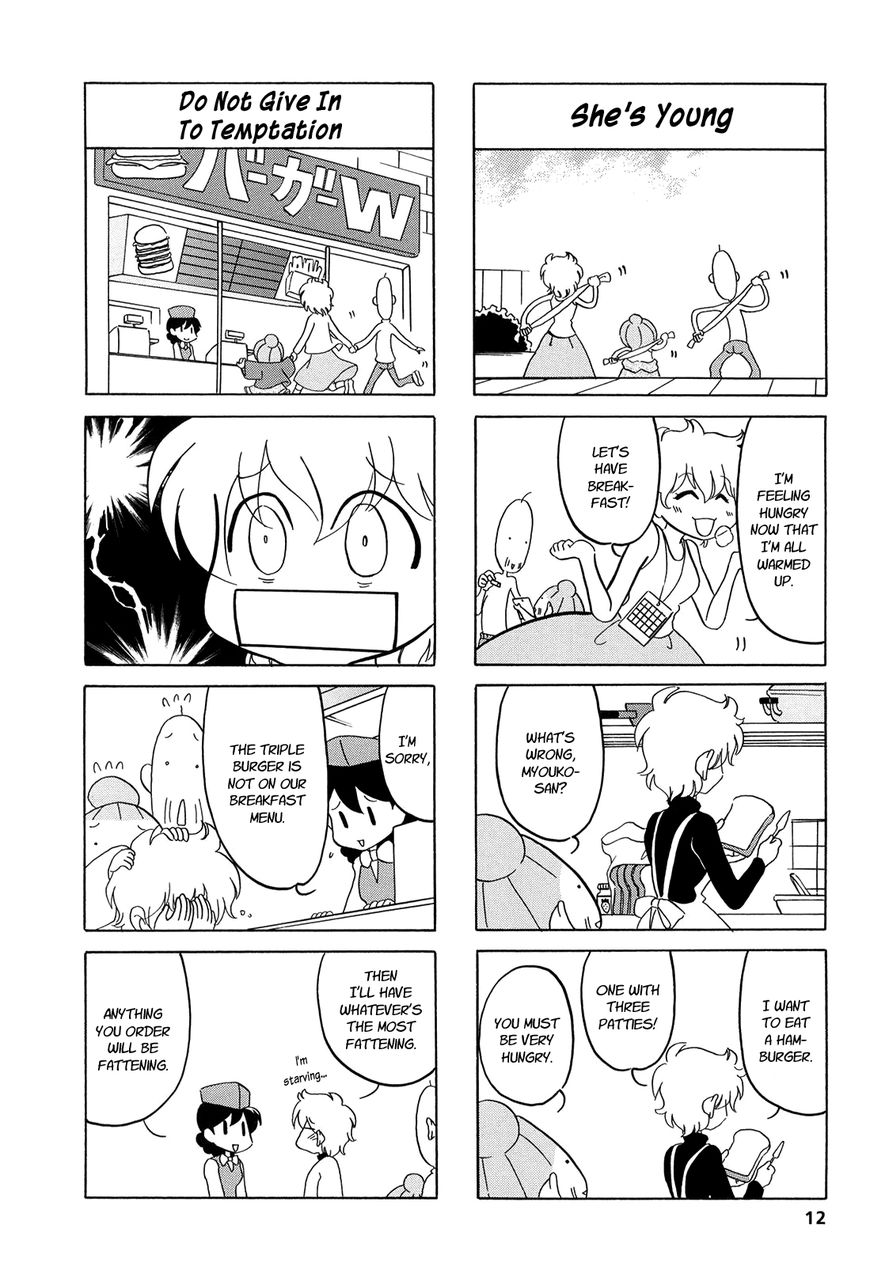 Dakara Miyoko Desu Chapter 2 page 2 - Chapter 2