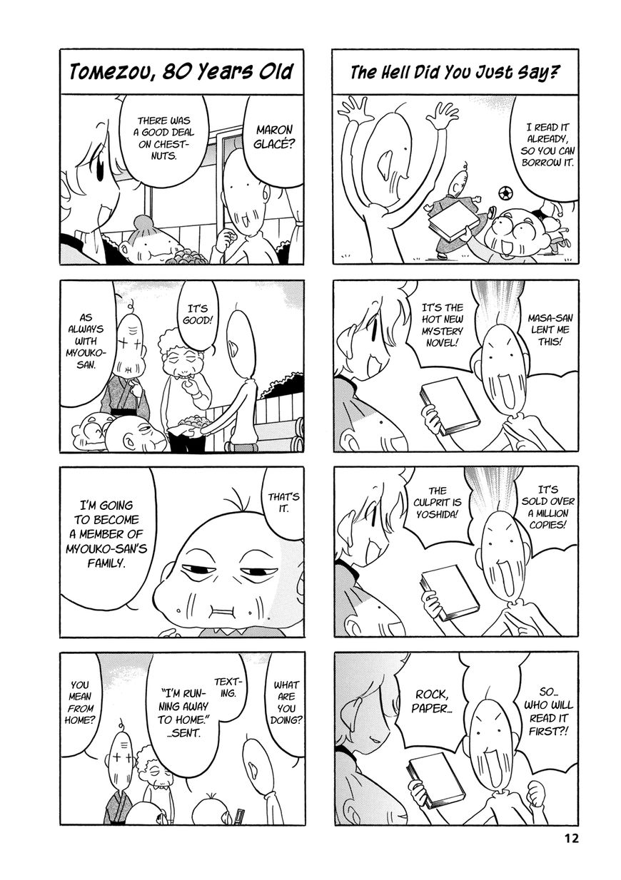 Dakara Miyoko Desu Chapter 20 page 2 - Chapter 20